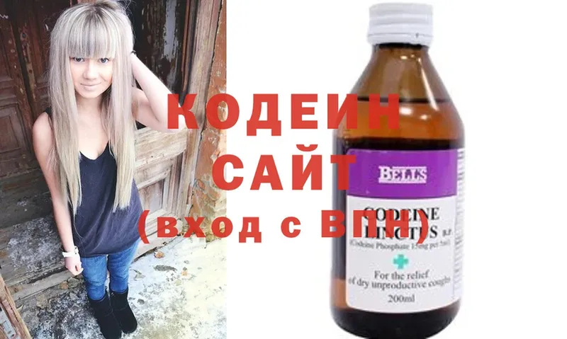 Кодеиновый сироп Lean напиток Lean (лин)  Кировск 