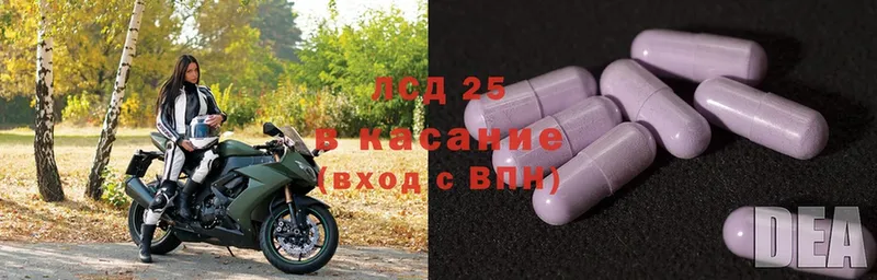 ЛСД экстази ecstasy  мега как войти  Кировск 